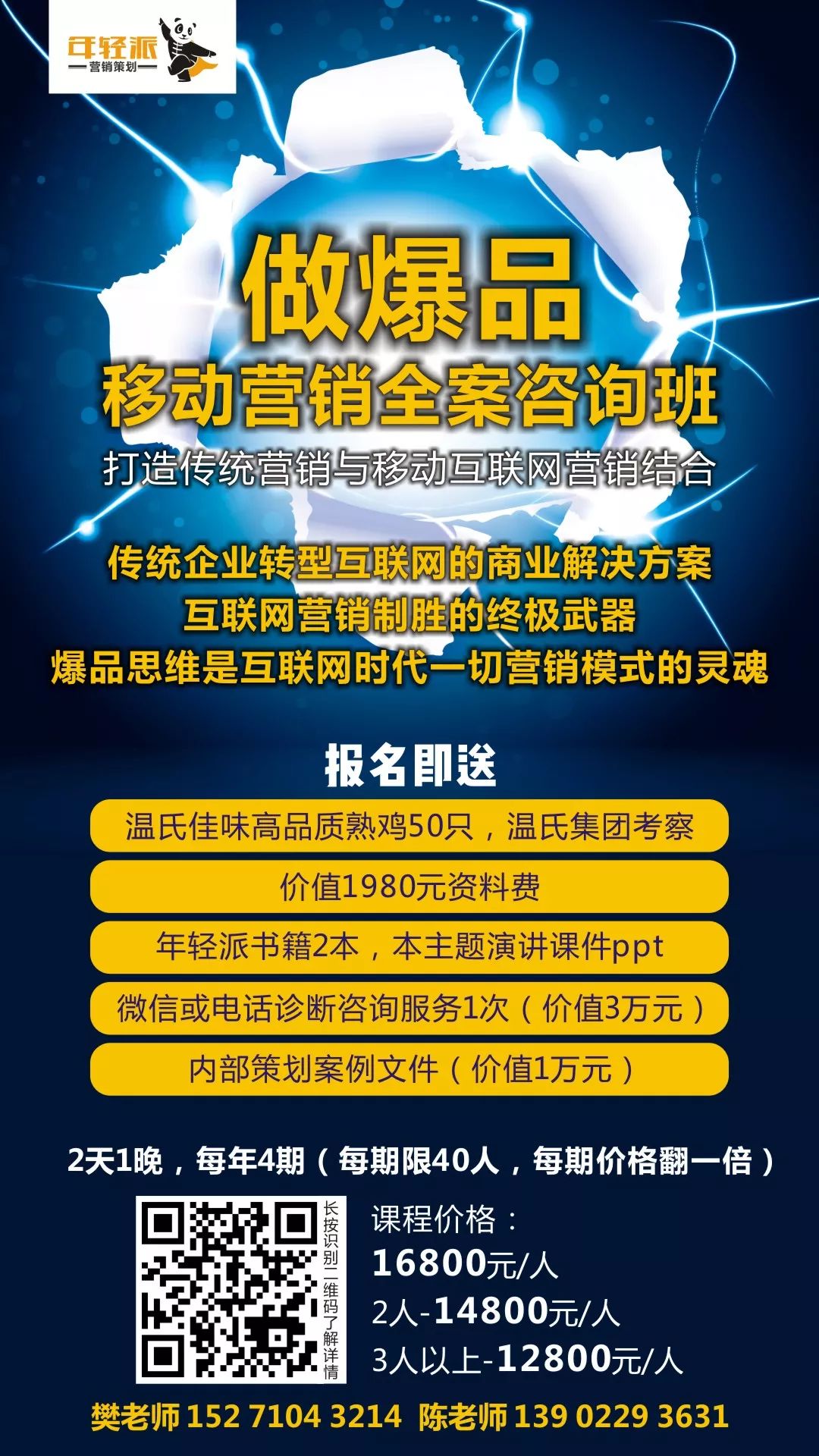 根据营销和广告原理分析营销特征_网络营销的特征有哪些_网络时代的营销特征