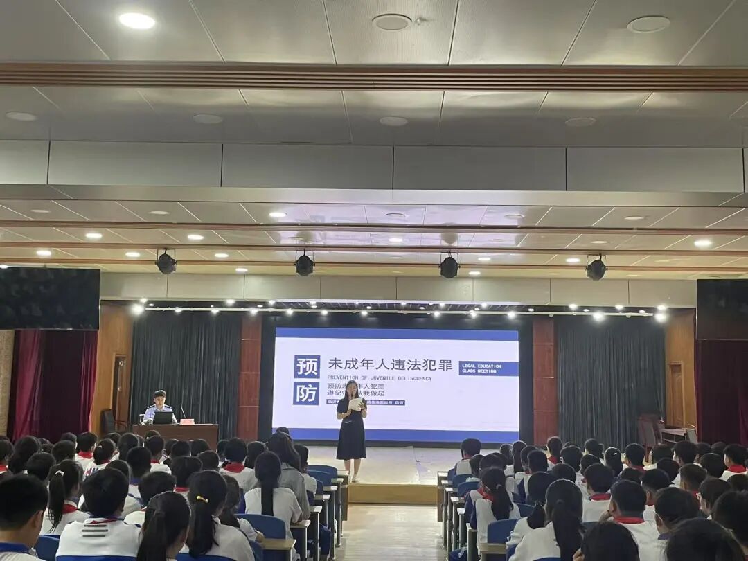 法治护航  青春绽放 ——临沂青河实验学校举行法治教育报告会