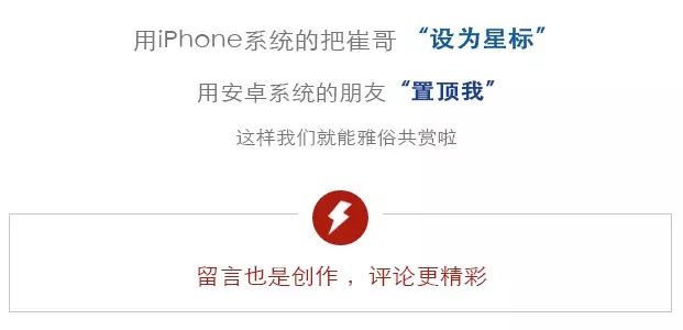 「吳亦凡們」的造假背後，其實他們才是受害者... 娛樂 第16張