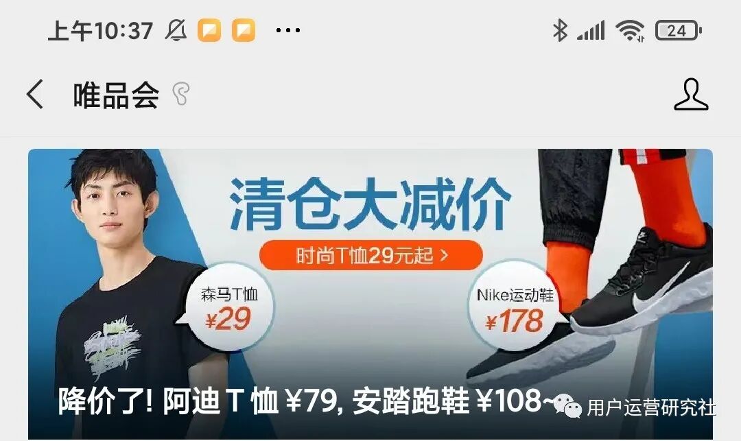 电商精准营销快速入门