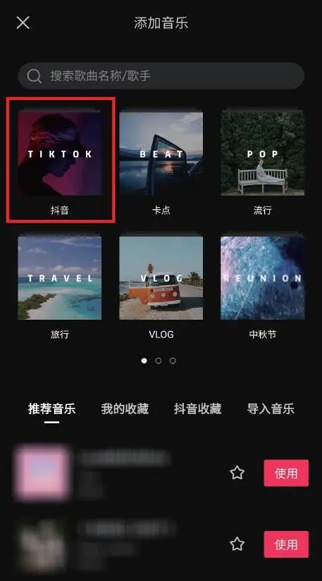 适合新手！7款常用短视频制作软件，0基础也能剪出好片子！