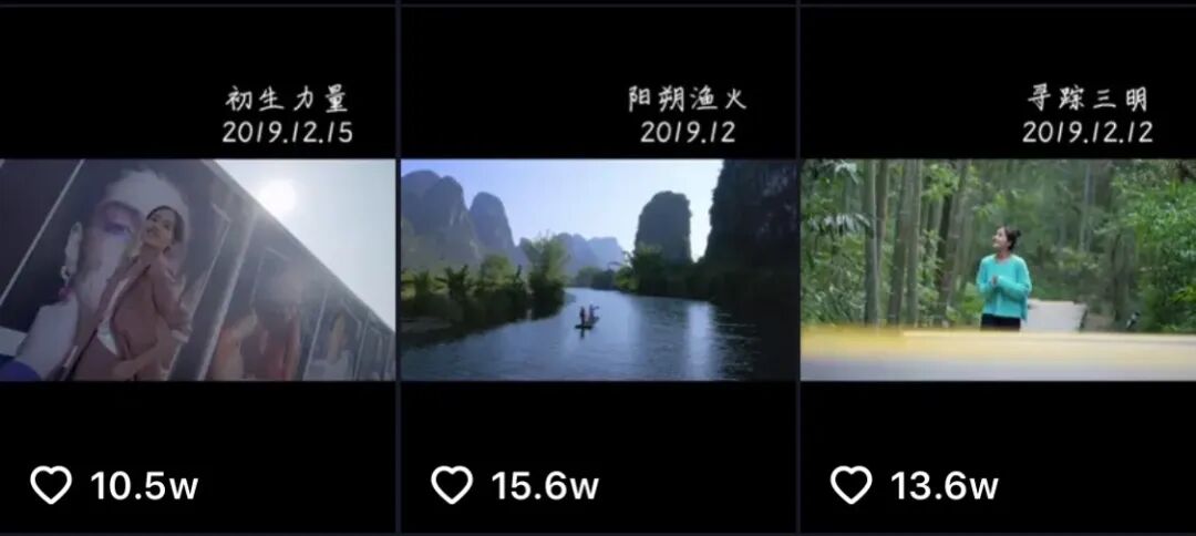 短视频剪辑全流程！普通人也能剪出大片！