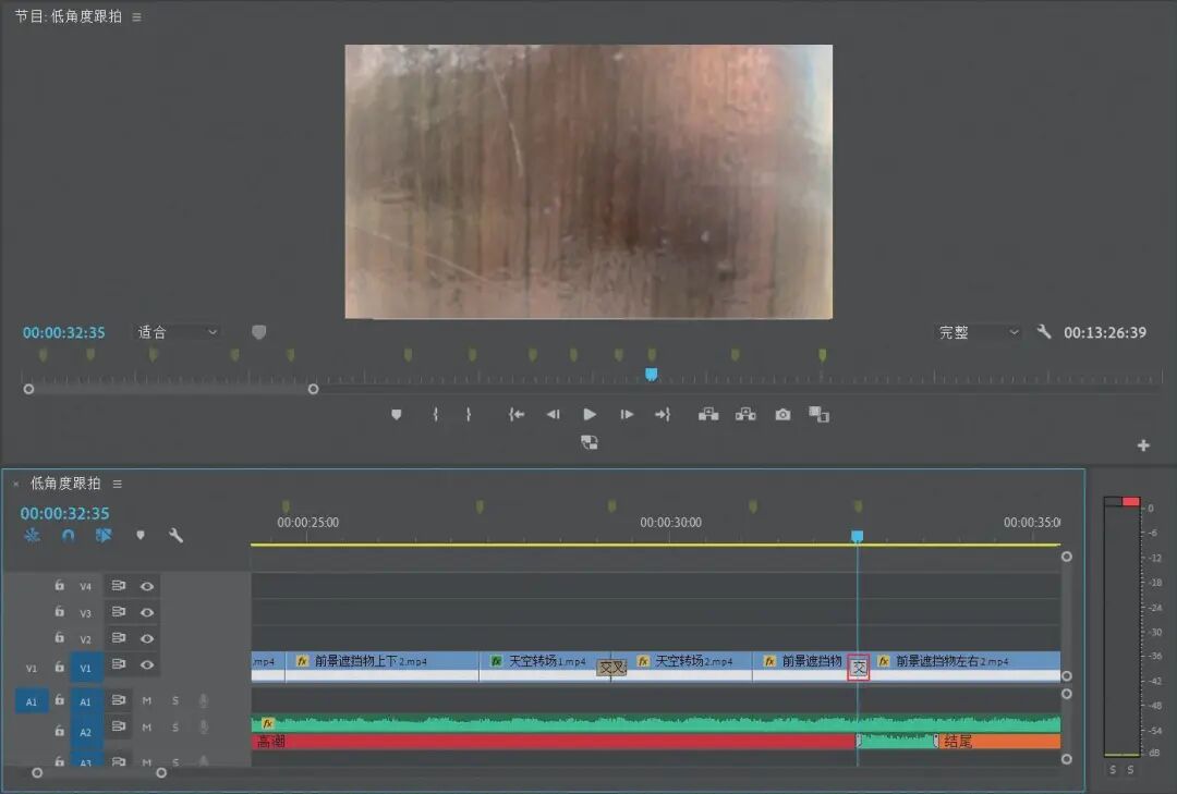 短视频剪辑全流程！普通人也能剪出大片！