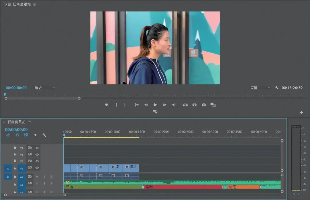 短视频剪辑全流程！普通人也能剪出大片！
