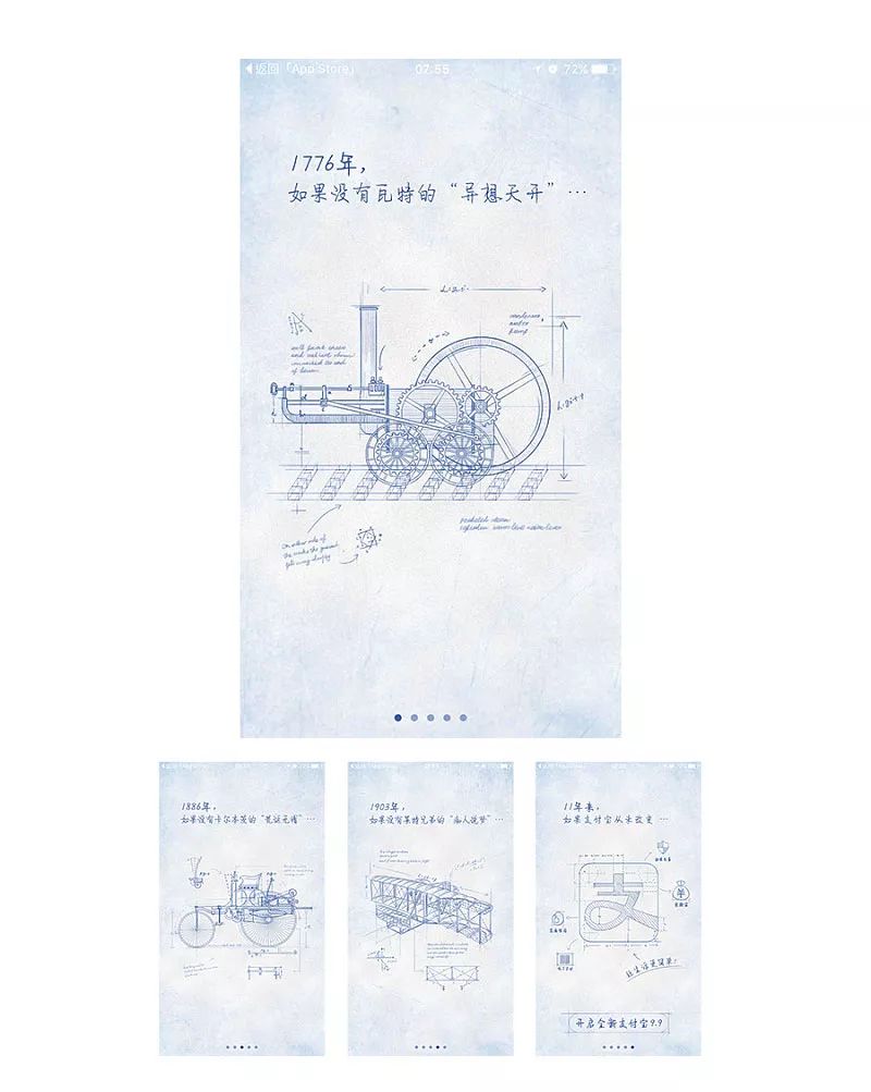 app引导页_微信app下载引导页面_app引导页尺寸