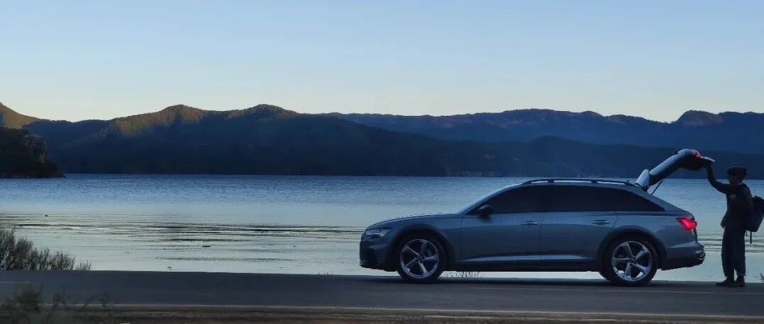 与奥迪A6 allroad & Avant来场说走就走的旅行，你愿意吗？