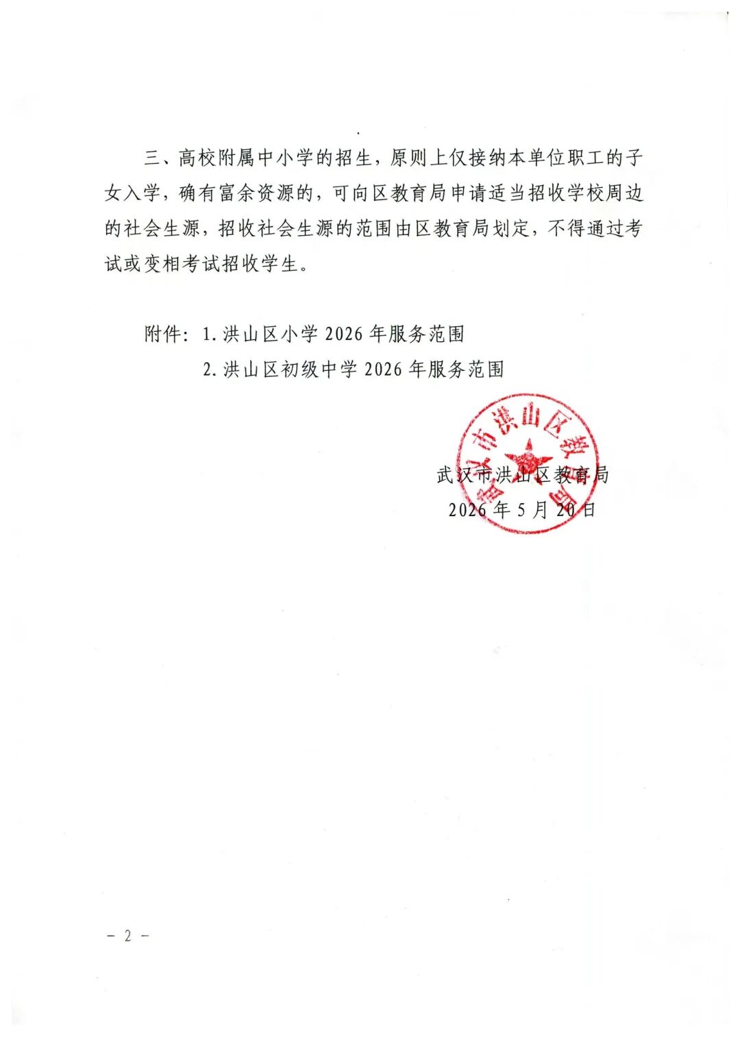 ad76f5a9a6df08810f7e971fa88b2605.jpg