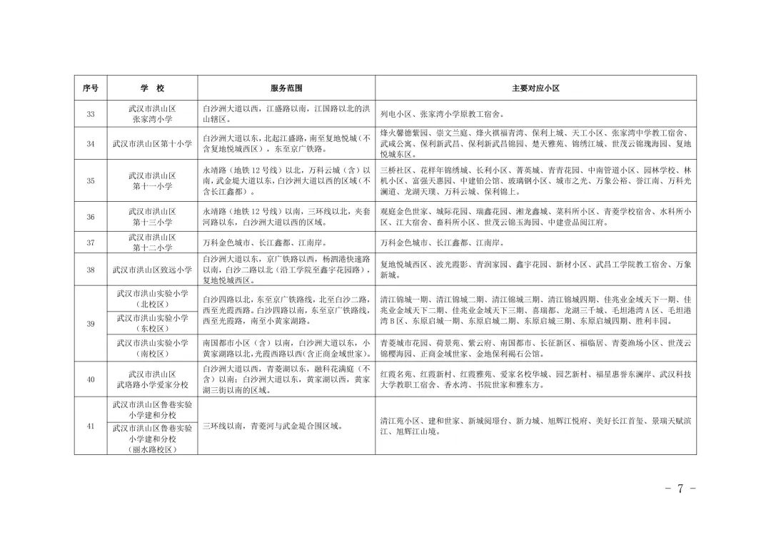7be0202fbe8c8acf55b8b9fce3175228.jpg