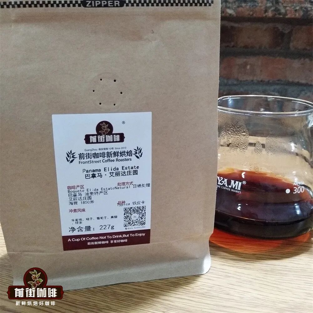 艾丽达1