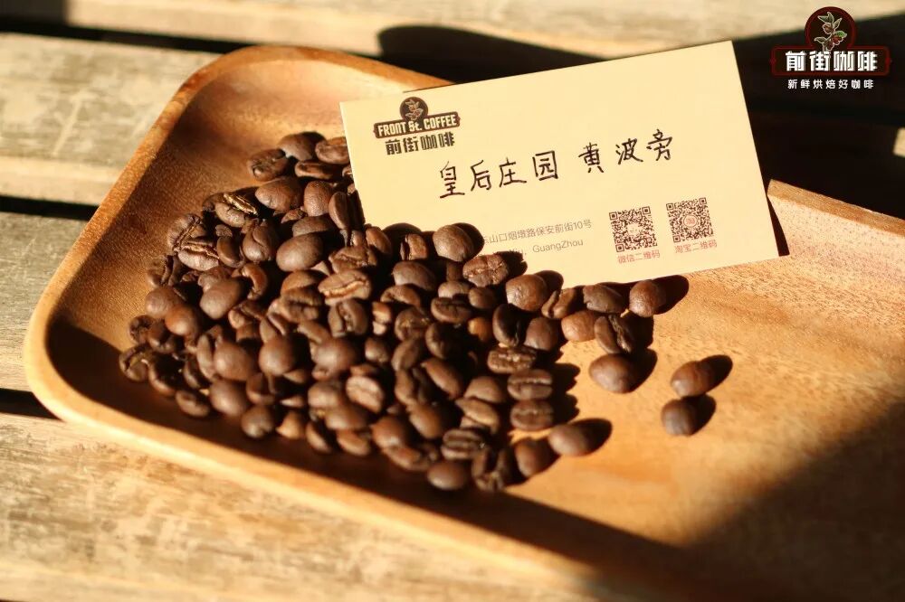 皇后3