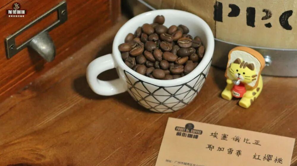 耶加 红樱桃