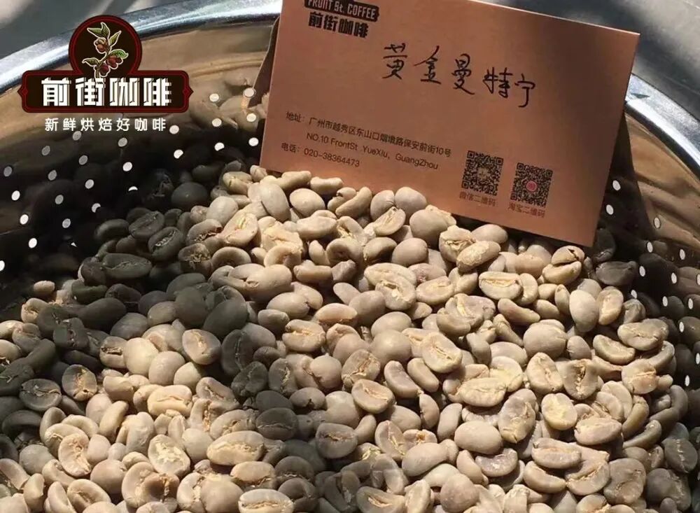 黄曼生豆