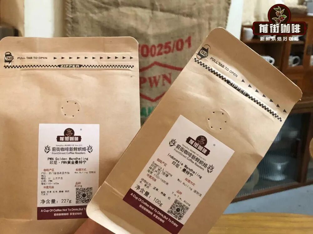 曼特宁豆