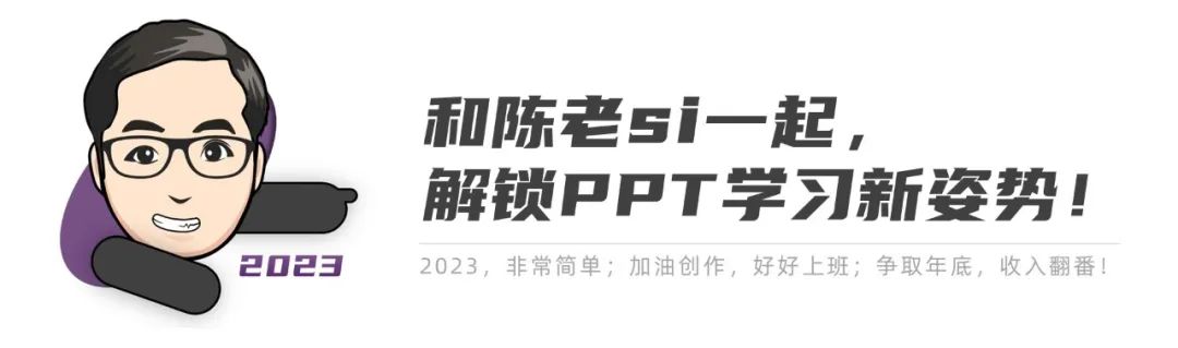 <strong>ppt动画效果怎么设置一个出来一个消失:【2023完整版】音乐课件中的旋律线动画该如何制作？</strong>