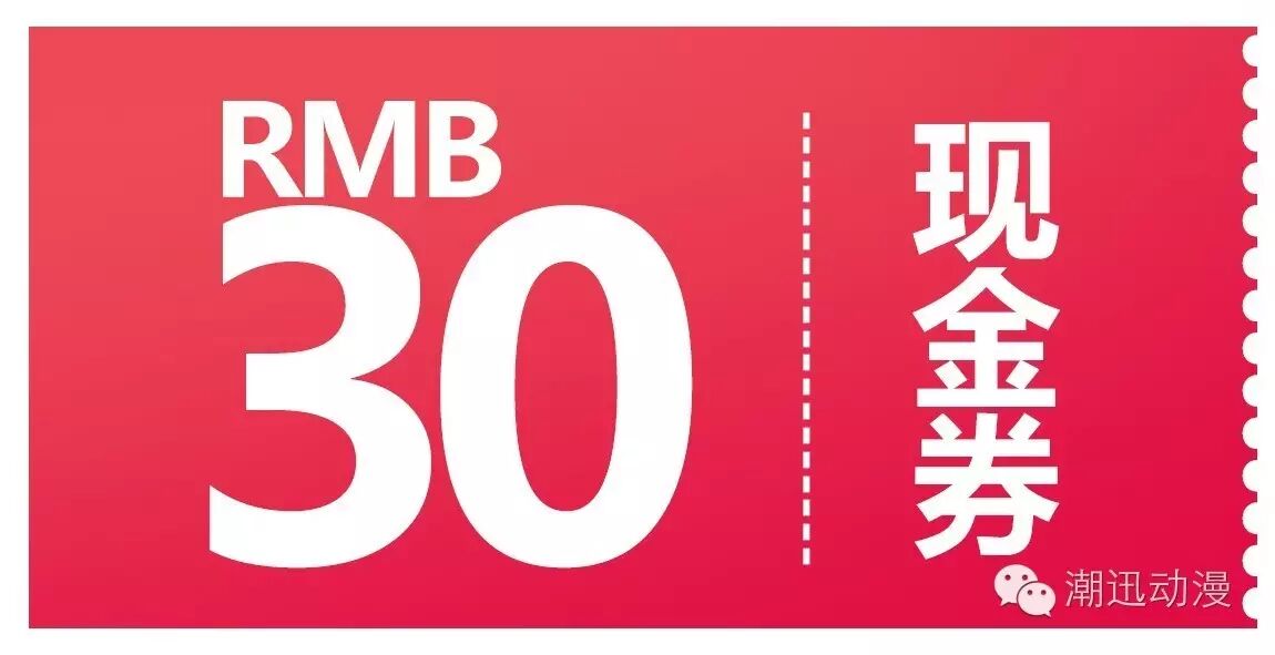 凡向我们举报盗版商品,都可以获得官方天猫旗舰店送出的现金券30元