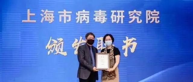 上海市病毒研究院成立，“逃兵”管轶任首任院长