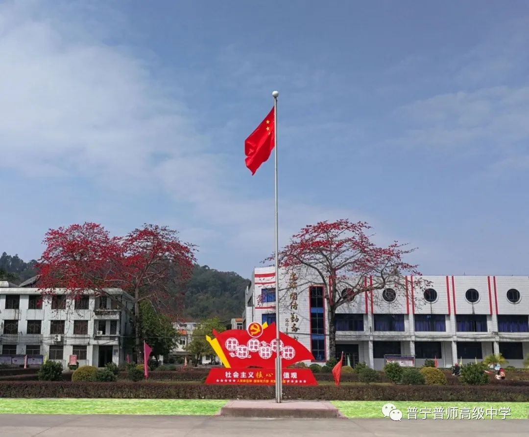 揭阳市三中_揭阳三中_揭阳三中电话号码