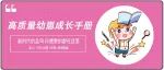 上B站搞学习，高质量幼崽成长手册狠狠get