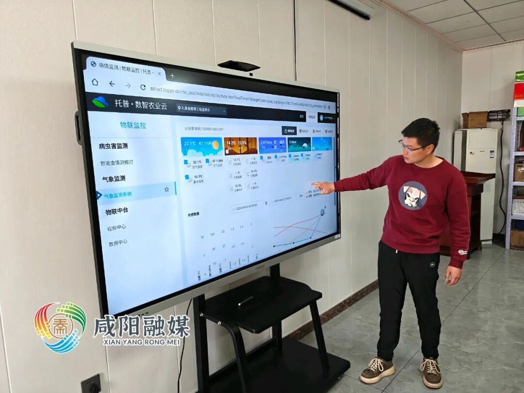 （苹果稿件之一）从“靠经验”到“靠智慧”IMG20260403101554.jpg原图.jpg