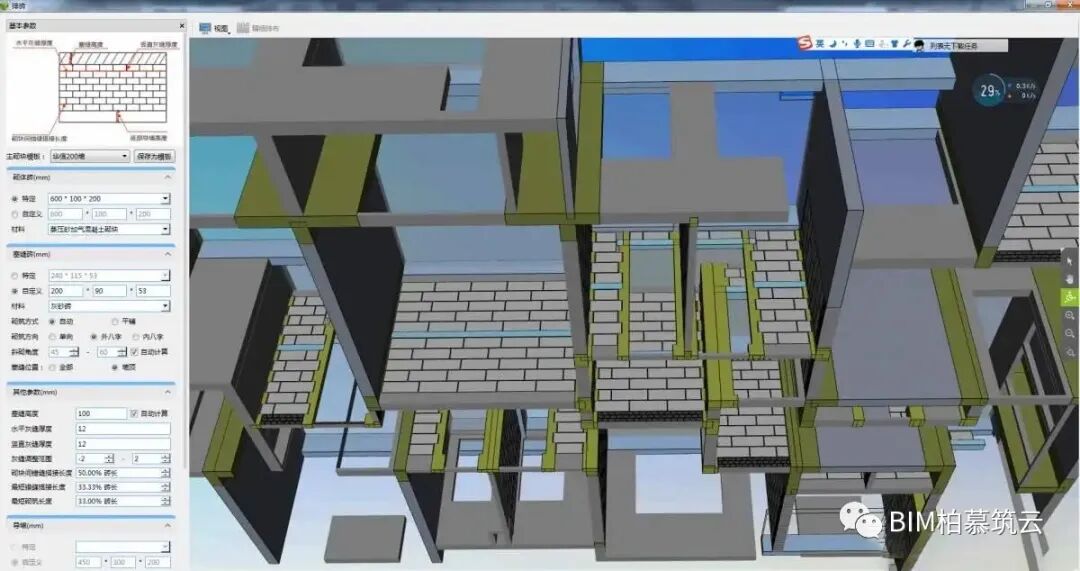 BIM视界 | 将设计信息集成的BIM - 脉脉