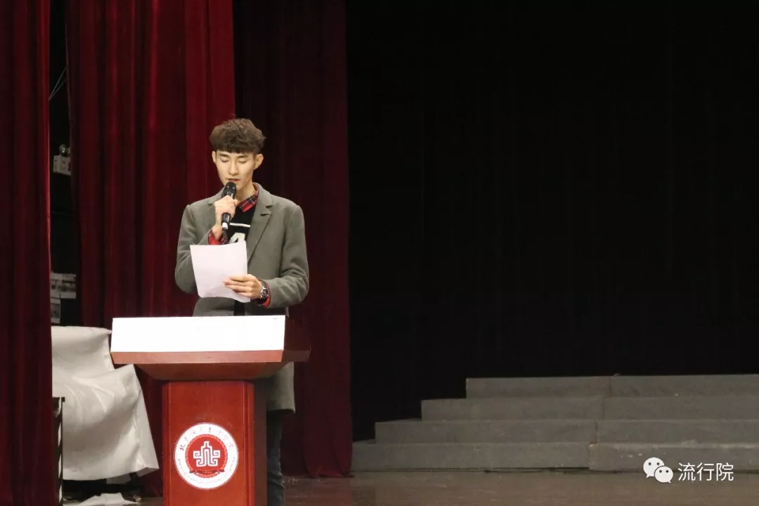 流行音乐学院学生会成立大会 流行音乐学院学生会成立大会