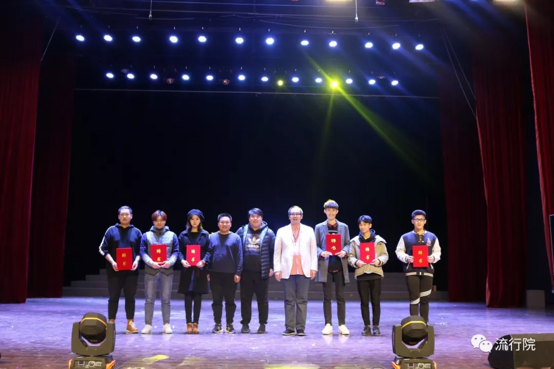 流行音乐学院学生会成立大会 流行音乐学院学生会成立大会