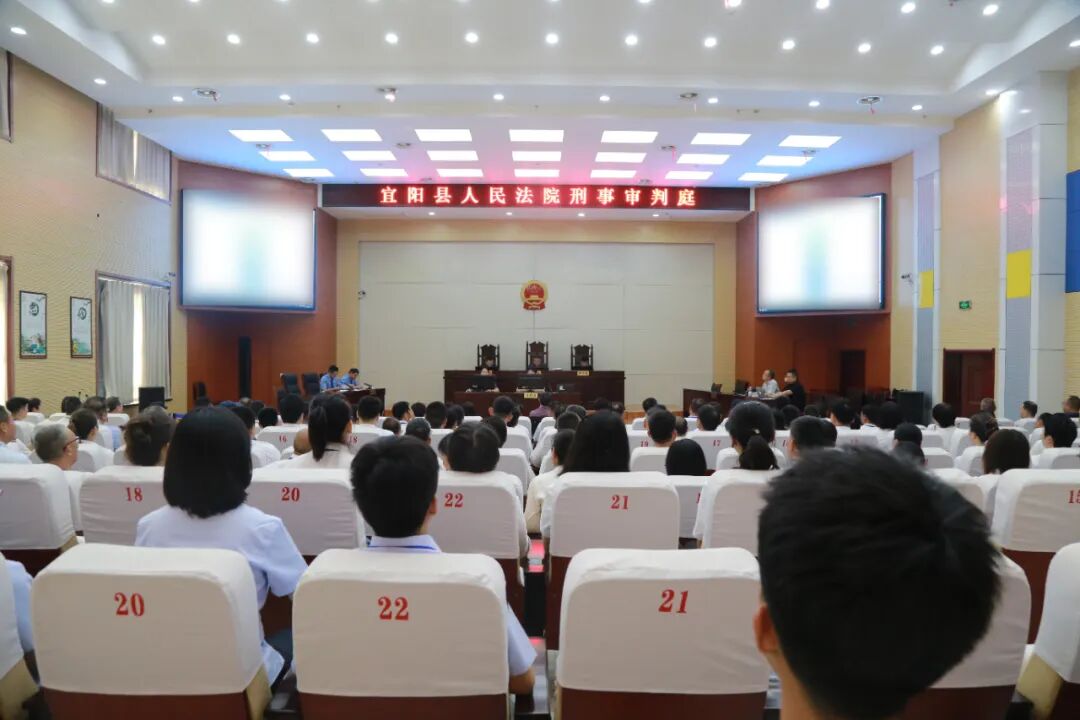 河南宜阳法院：176名公职人员旁听庭审 接受“沉浸式”警示教育