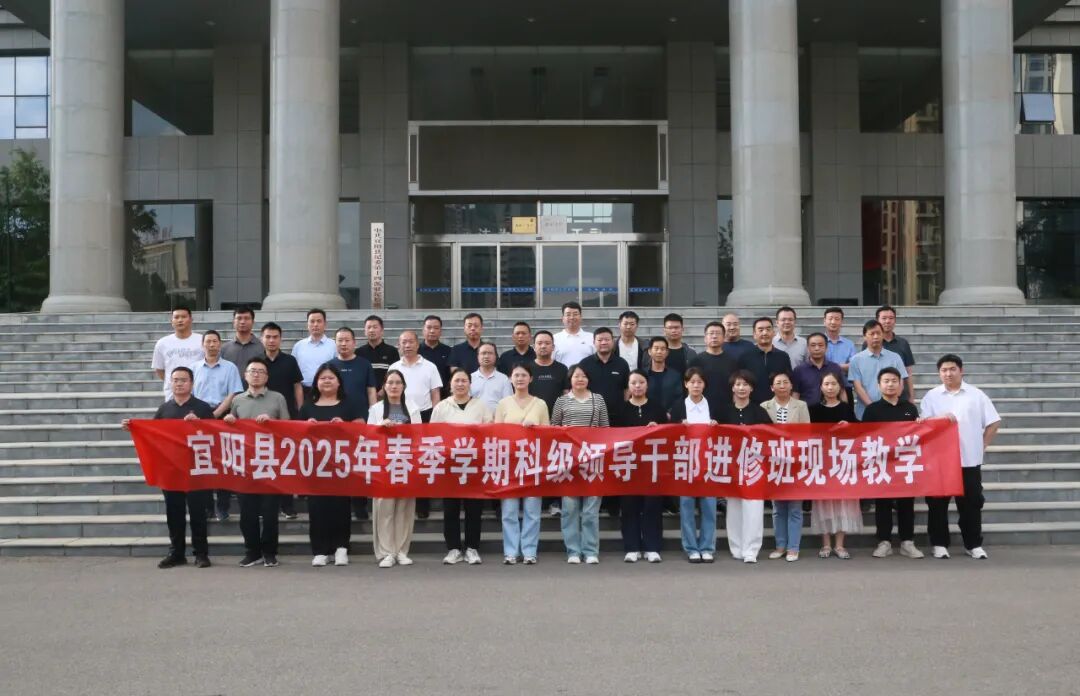 科级干部走进河南宜阳法院 沉浸式聆听“法治课堂”