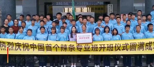 辣条设专业上热搜,但小龙虾早甩它八条街!(图18) 辣条设专业上热搜,但小龙虾早甩它八条街!(图18)