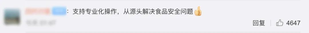 辣条设专业上热搜,但小龙虾早甩它八条街!(图21) 辣条设专业上热搜,但小龙虾早甩它八条街!(图21)