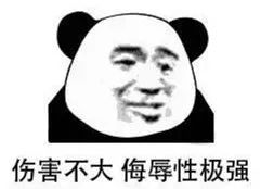印尼大师不信新冠存在,接触后确诊死亡!(图13) 印尼大师不信新冠存在,接触后确诊死亡!