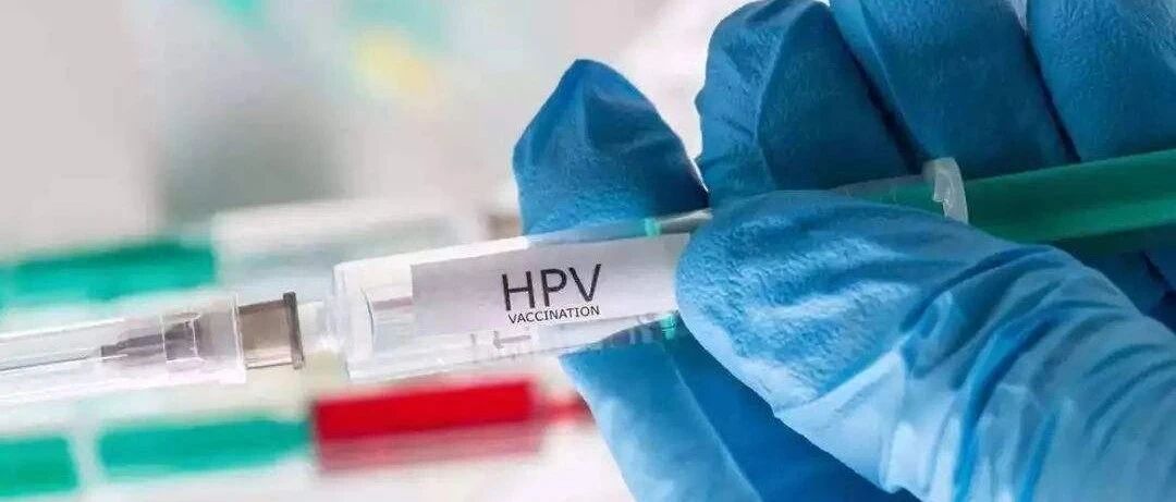 感染了HPV就不是好女人?闭嘴吧!