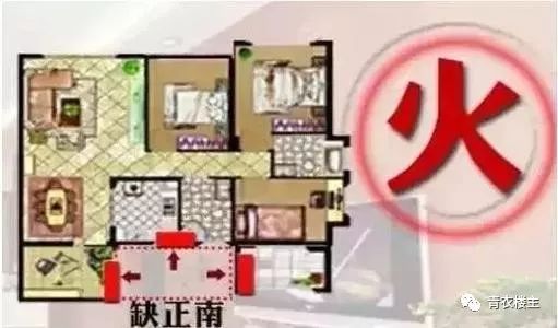 西北缺角房有什么影响_西北缺角房子的风水_房子缺西北角会有什么影响