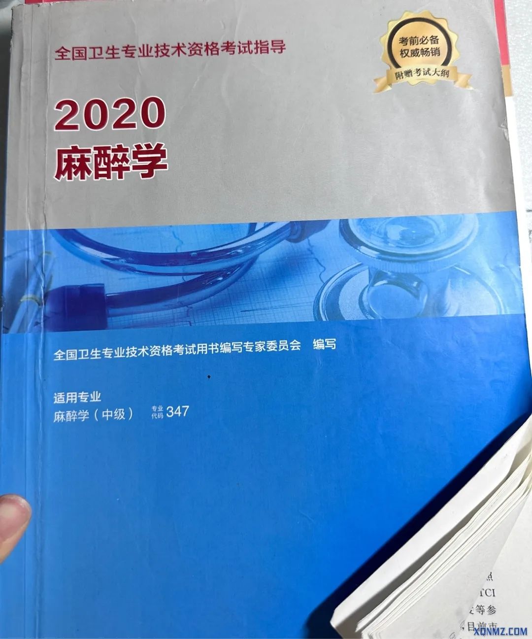 战友经验 | 规培结业考试顺利过关心得分享