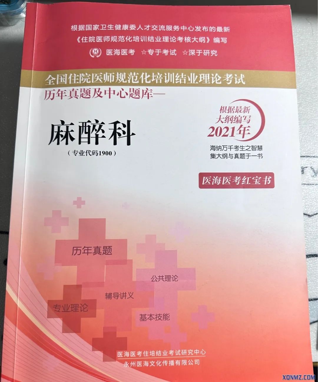 分享经验和心得体会_心得体会分享总结_心得体会经验分享怎么写