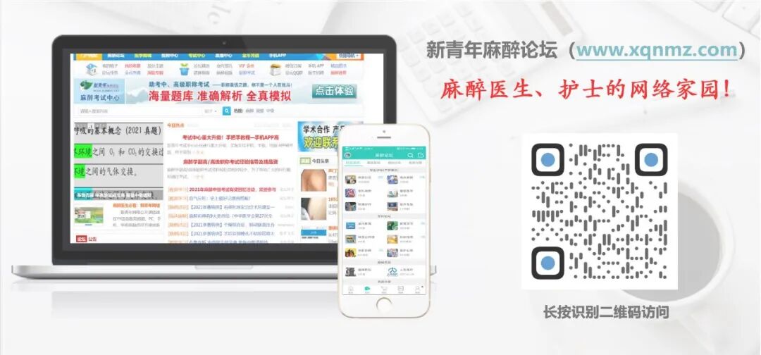 什么叫超声容积探头指南与共识 ｜ 围手术期经食管超声心动图监测操作的专家共识 (一)_https://www.jmylbn.com_新闻资讯_第74张