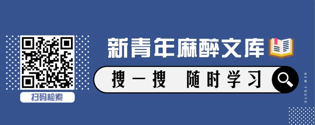 怎么知道穿刺到硬膜外产科麻醉 ｜ 分娩镇痛操作问题解析（二）_https://www.jmylbn.com_新闻资讯_第1张