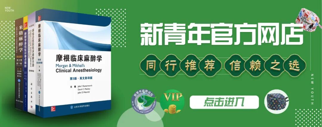怎么知道穿刺到硬膜外产科麻醉 ｜ 分娩镇痛操作问题解析（二）_https://www.jmylbn.com_新闻资讯_第8张