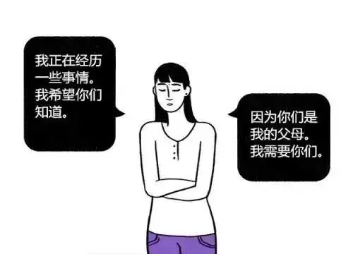 25歲女星自殺！如果我憂鬱了,請這樣理解我…… 家居 第40張