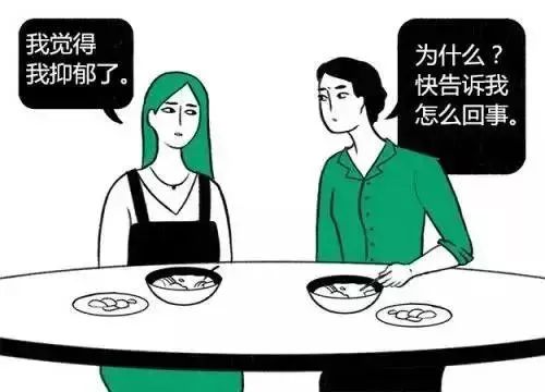 25歲女星自殺！如果我憂鬱了,請這樣理解我…… 家居 第25張