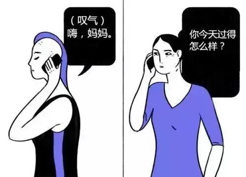 25歲女星自殺！如果我憂鬱了,請這樣理解我…… 家居 第39張