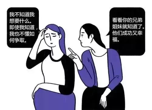 25歲女星自殺！如果我憂鬱了,請這樣理解我…… 家居 第36張