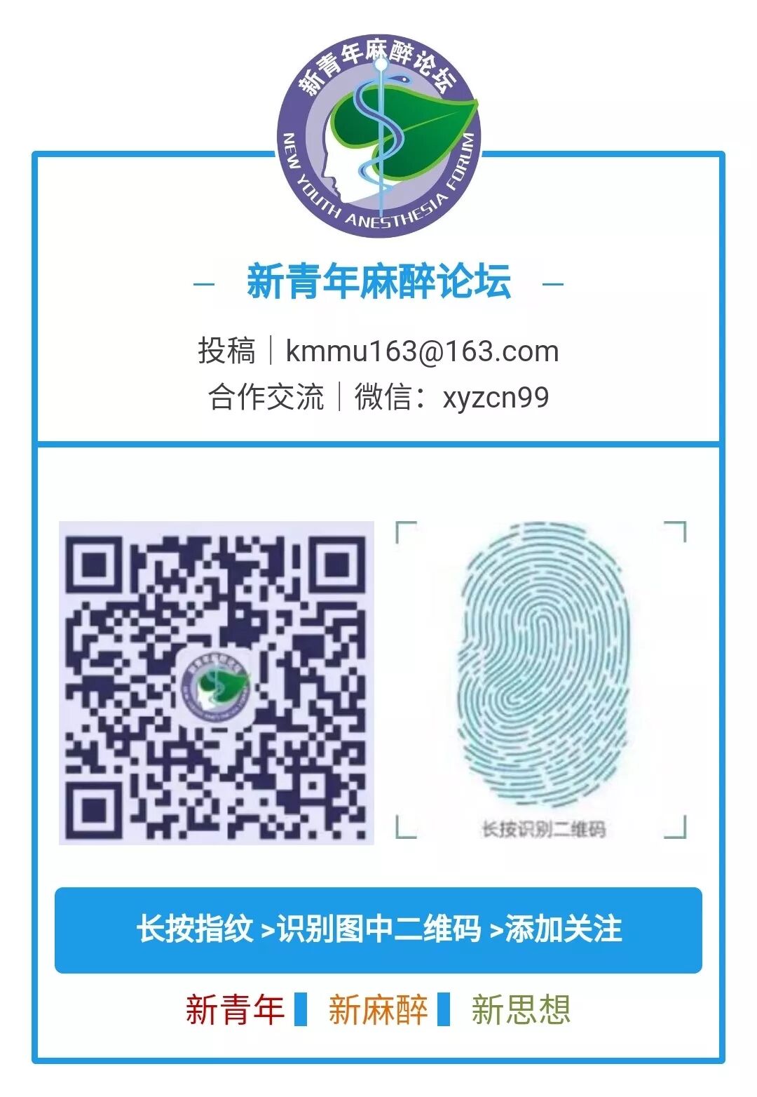 气管插管牙垫怎么放全麻插管后，您是否选择使用牙垫？_https://www.jmylbn.com_新闻资讯_第7张