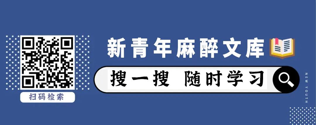 喉罩装置有哪些俯卧位喉罩通气，是炫技还是硬核技术？_https://www.jmylbn.com_新闻资讯_第1张
