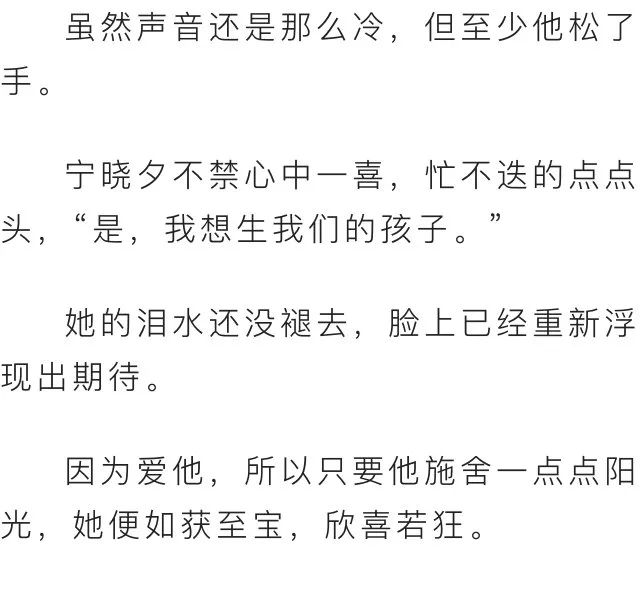 為什麼兩口子，越過越冷清？（說的真好，建議夫妻都看看！） 親子 第12張