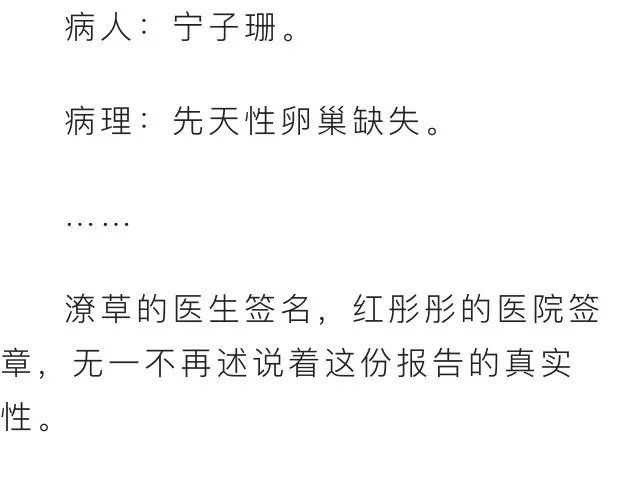 為什麼兩口子，越過越冷清？（說的真好，建議夫妻都看看！） 親子 第28張