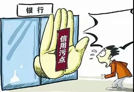 重磅:网贷、信用污点直接影响你的购房权限