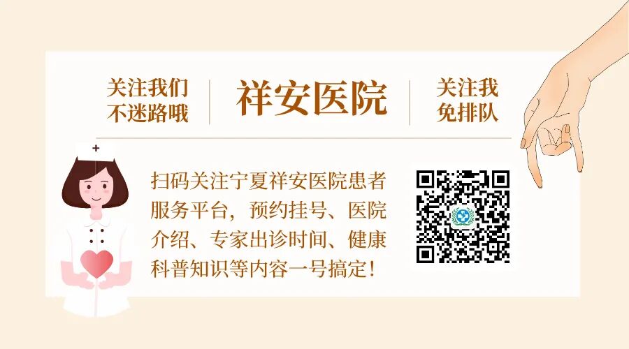 护阴器是什么东西有这些症状，你该护阴了！_https://www.jmylbn.com_新闻资讯_第9张