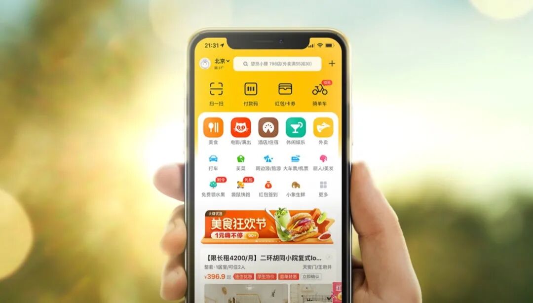 市场监管总局依法对美团在中国境内网络餐饮外卖平台服务市场实施"二