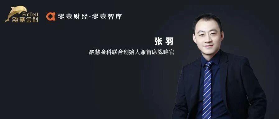 对话融慧金科张羽：联合运营这么难，融慧金科为何还要“死磕”